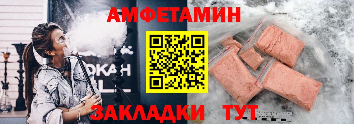 Меф кристаллы  A-PVP СК кристаллы  МАРИХУАНА  Cocaine  Гуково  МЕТАМФЕТАМИН  ГАШИШ  Вход с VPN 