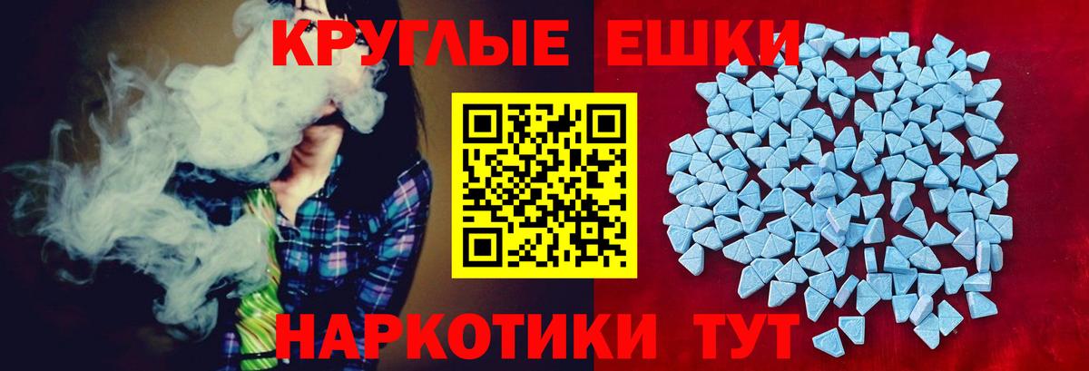 Экстази DUBAI  ЭКСТАЗИ Philipp Plein  Гуково  ЭКСТАЗИ  Вход с VPN 