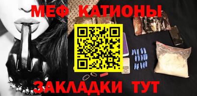 кокс Железногорск