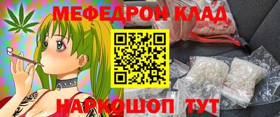 кокс Железногорск