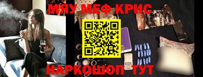 COCAINE Дмитров