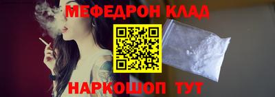 альфа пвп VHQ Железноводск