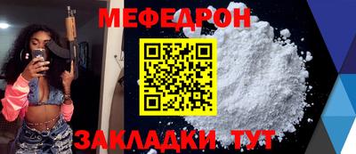 кокс Железногорск