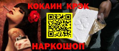 альфа пвп VHQ Железноводск