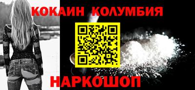 COCAINE Дмитров