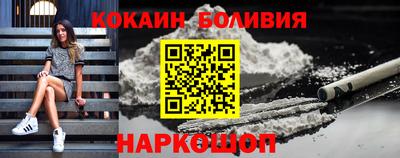 спайс Добрянка
