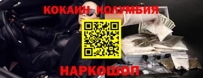 COCAINE Дмитров