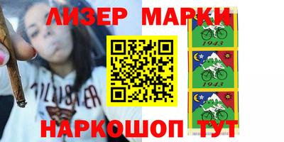 кокс Железногорск