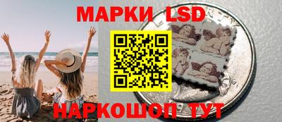 соль ск Долгопрудный
