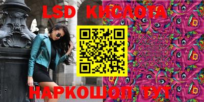 спайс Добрянка