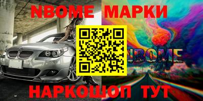 кокс Железногорск