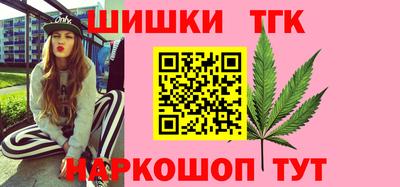 спайс Добрянка