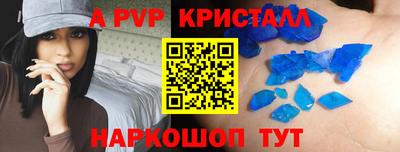 соль ск Долгопрудный