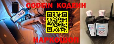 кокс Железногорск