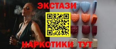 альфа пвп VHQ Железноводск