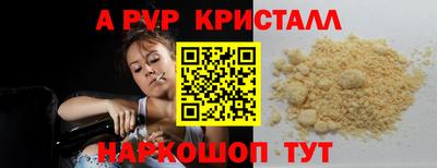 соль ск Долгопрудный