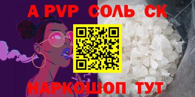 кокс Железногорск