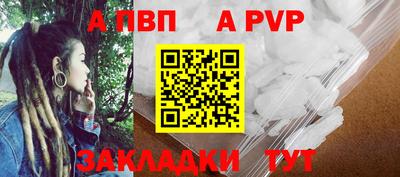 спайс Добрянка