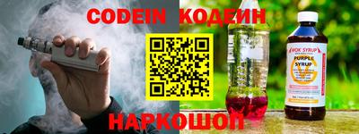 кокс Железногорск