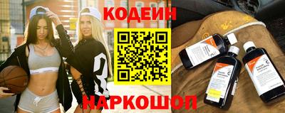 альфа пвп VHQ Железноводск