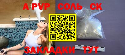 амф Ефремов