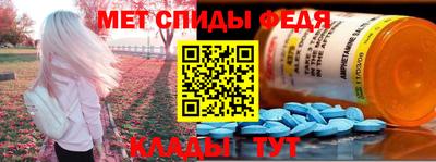 альфа пвп VHQ Железноводск