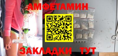 амф Ефремов