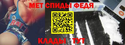 альфа пвп VHQ Железноводск