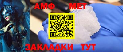 альфа пвп VHQ Железноводск