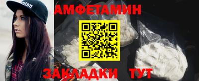 амф Ефремов