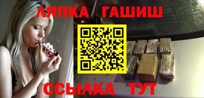 кокс Железногорск