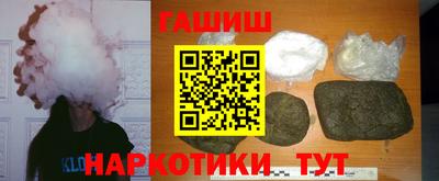 альфа пвп VHQ Железноводск