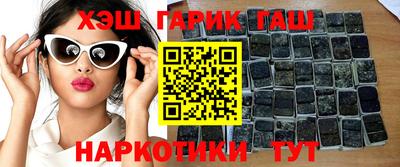 альфа пвп VHQ Железноводск