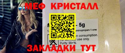 альфа пвп VHQ Железноводск