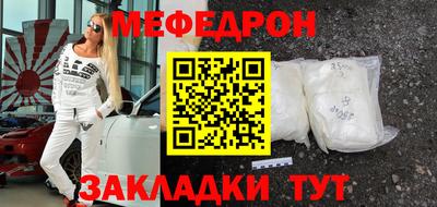 кокс Железногорск