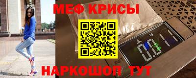 кокс Железногорск