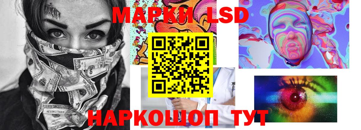 ЛСД экстази  Вход с VPN  Гуково  Лсд 25 экстази кислота  LSD-25 экстази ecstasy 