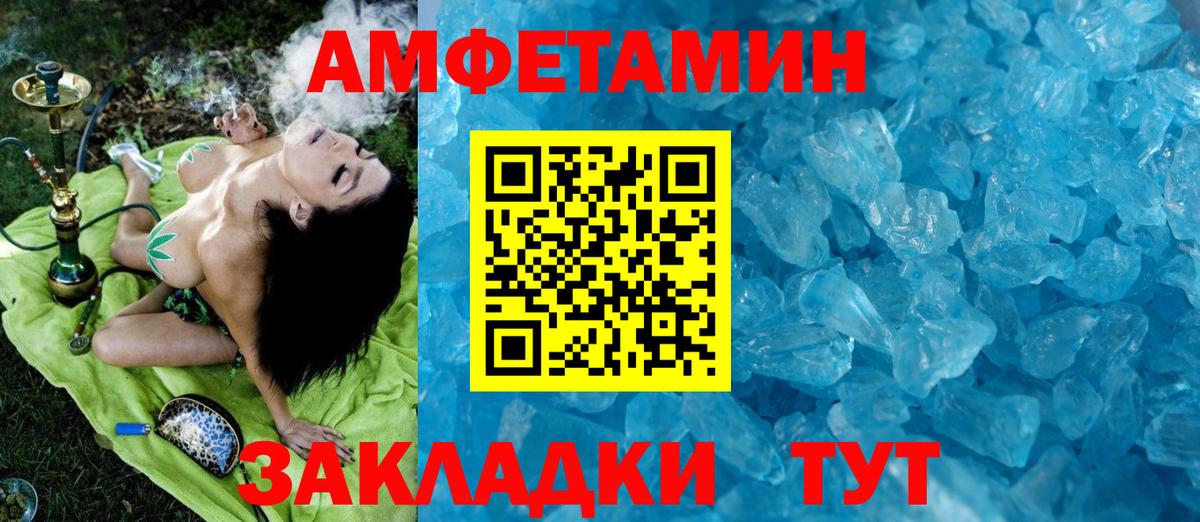 Первитин винт  Первитин винт  Вход с VPN  Гуково 