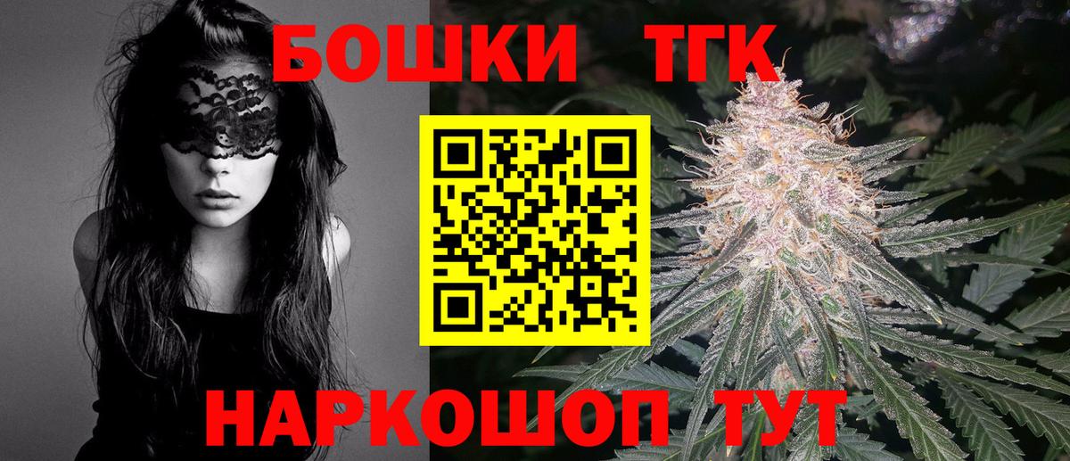 Гуково  МАРИХУАНА тримм  Каннабис тримм  Вход с VPN  Бошки марихуана Bruce Banner 